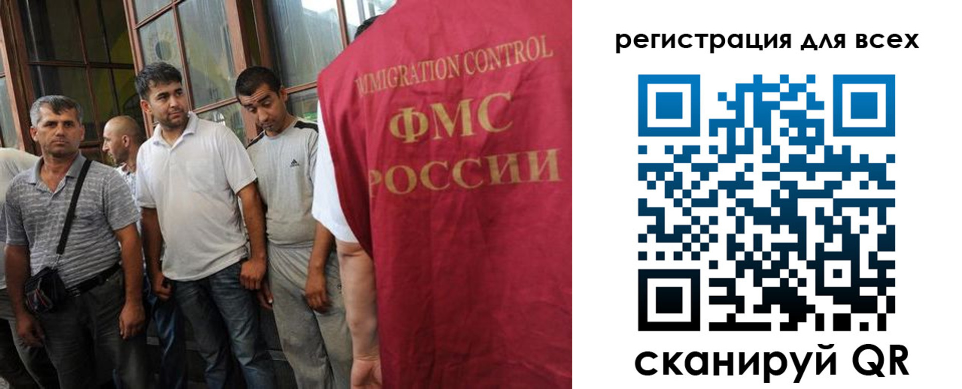 прописка в Анадыре