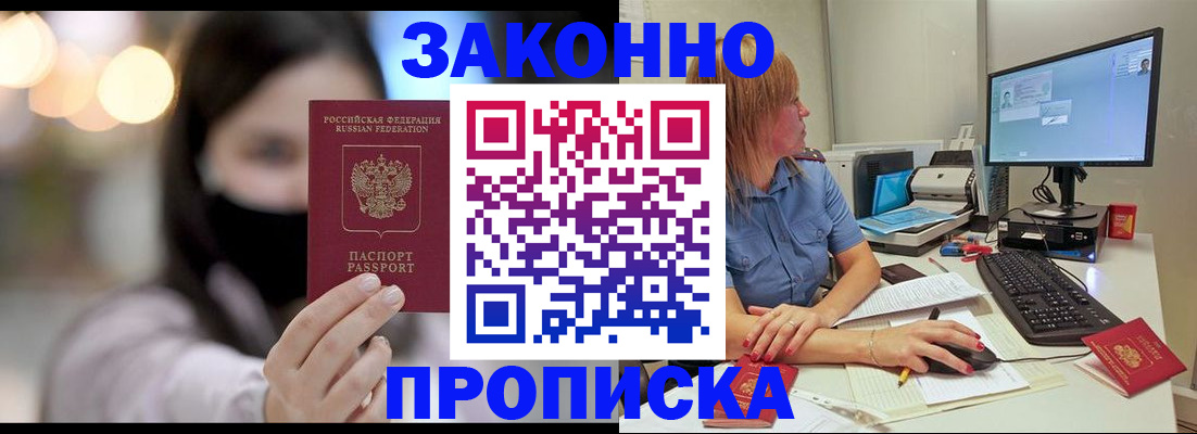 форма 3 в Анадыре